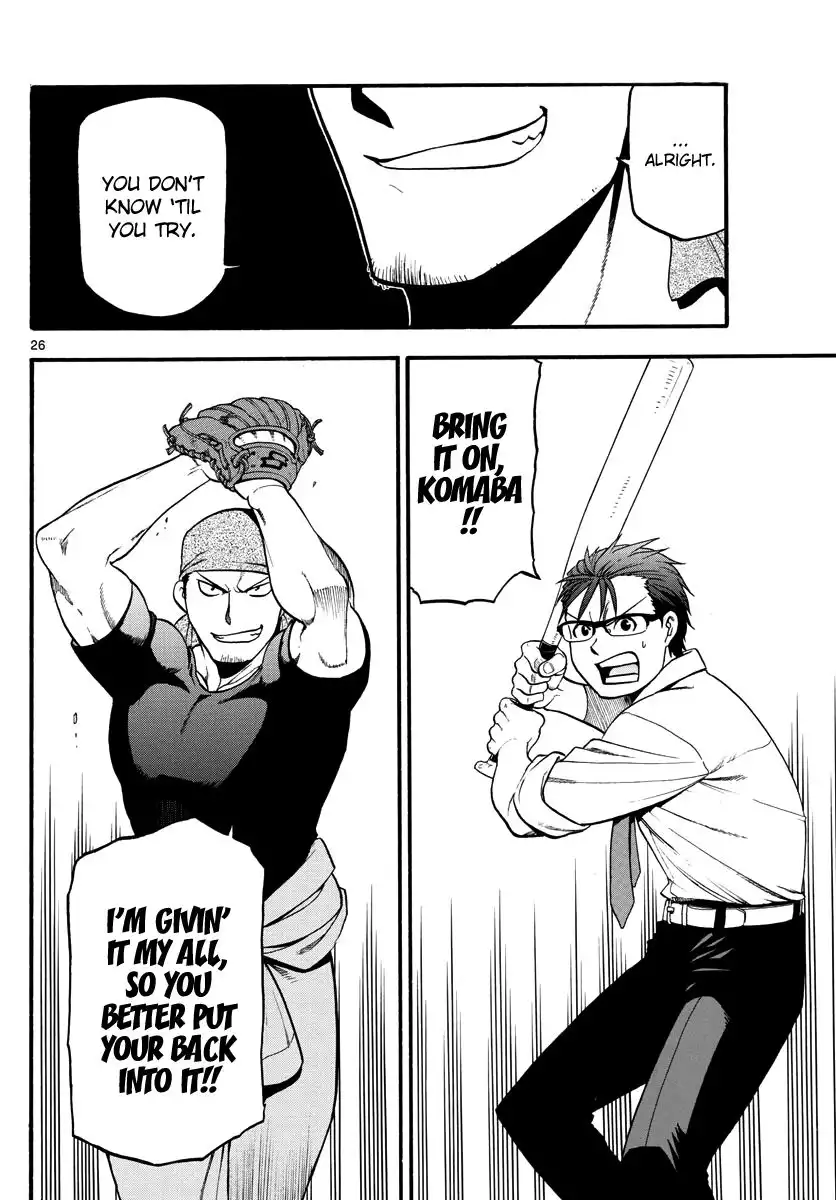 Silver Spoon Chapter 131 29